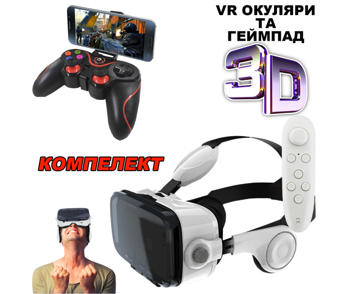 Фото - очки виртуальной реальности Очки виртуальной реальности VRBox Bobo VRZ4 виар шлем для телефона с пультом управления и наушниками + беспроводной джойстик для телефона V8