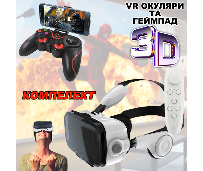 Фото - очки виртуальной реальности Очки виртуальной реальности VRBox Bobo VRZ4 виар шлем для телефона с пультом управления и наушниками + беспроводной джойстик для телефона V8