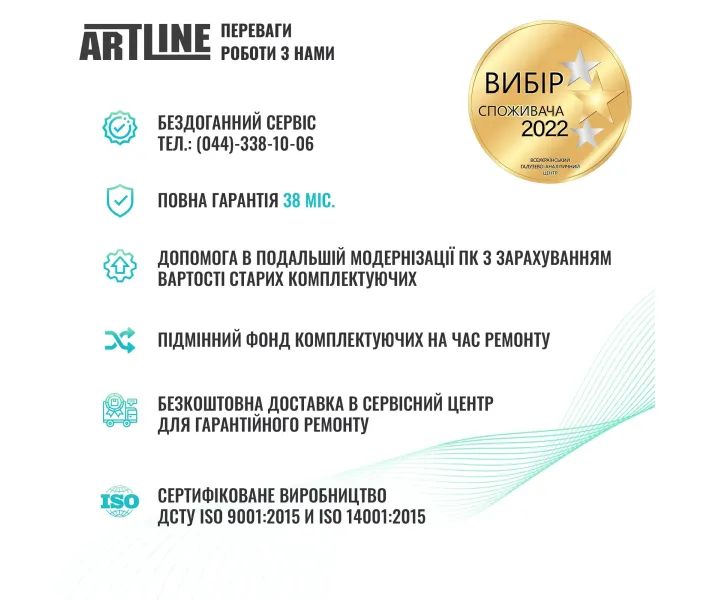 Фото - компьютер Компьютер ARTLINE Gaming D31White (D31Whitev35)