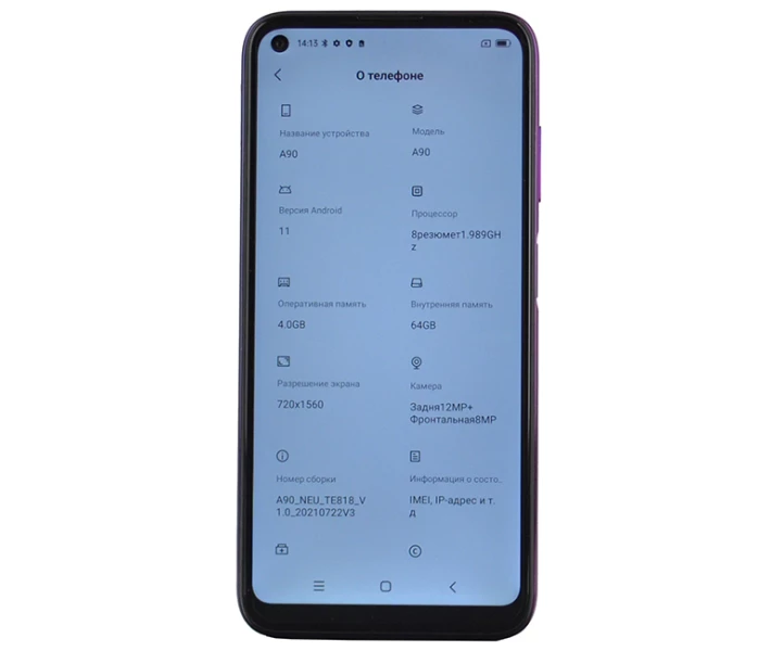 Фото - смартфон и мобильный телефон Телефон Blackview A90 4/64Gb Purple