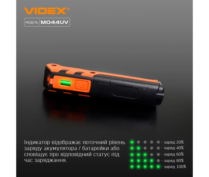 Фото - фонарик Фонарик LED портативный многоцелевой 400Lm 4000К черный/оранж VLF-M044UV Videx