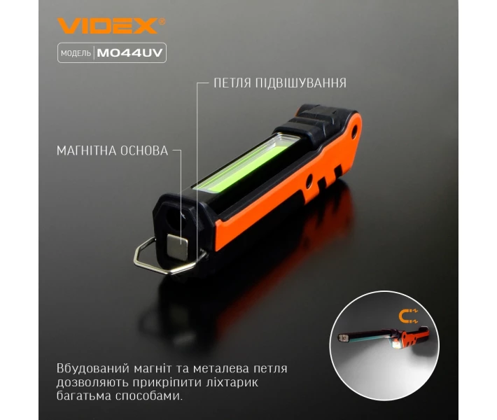 Фото - фонарик Фонарик LED портативный многоцелевой 400Lm 4000К черный/оранж VLF-M044UV Videx