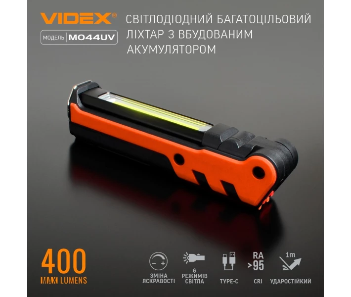 Фото - фонарик Фонарик LED портативный многоцелевой 400Lm 4000К черный/оранж VLF-M044UV Videx