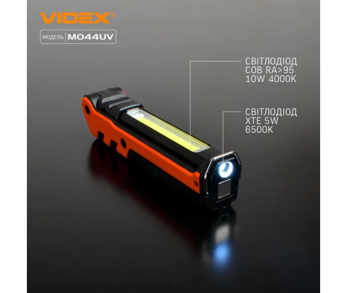 Фото - фонарик Фонарик LED портативный многоцелевой 400Lm 4000К черный/оранж VLF-M044UV Videx