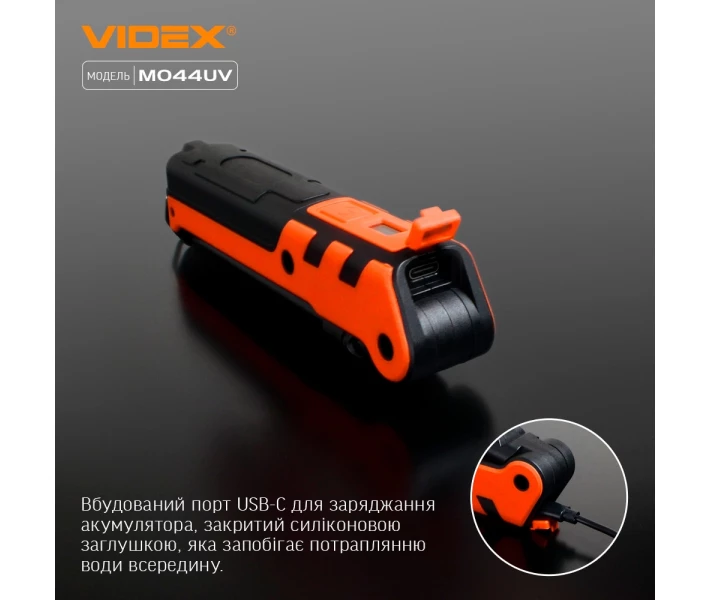 Фото - фонарик Фонарик LED портативный многоцелевой 400Lm 4000К черный/оранж VLF-M044UV Videx
