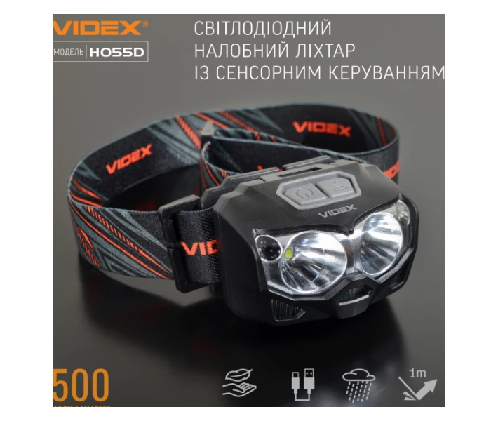 Фото - фонарик Фонарик LED налобный 500Lm 5000К черный VLF-H055D Videx