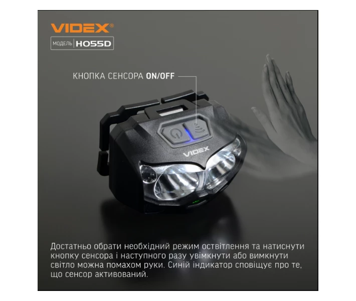 Фото - фонарик Фонарик LED налобный 500Lm 5000К черный VLF-H055D Videx