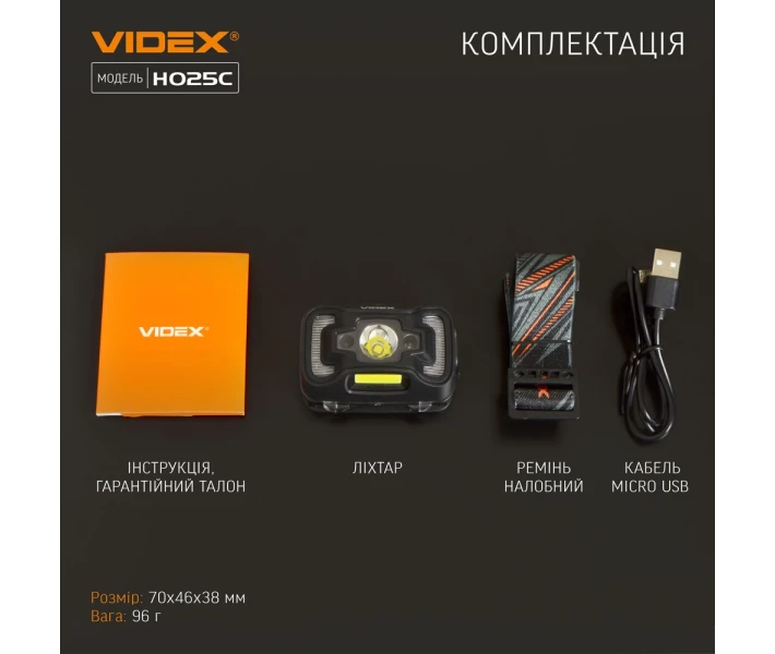 Фото - фонарик Фонарик LED налобный 310Lm 5000К черный VLF-H025C Videx