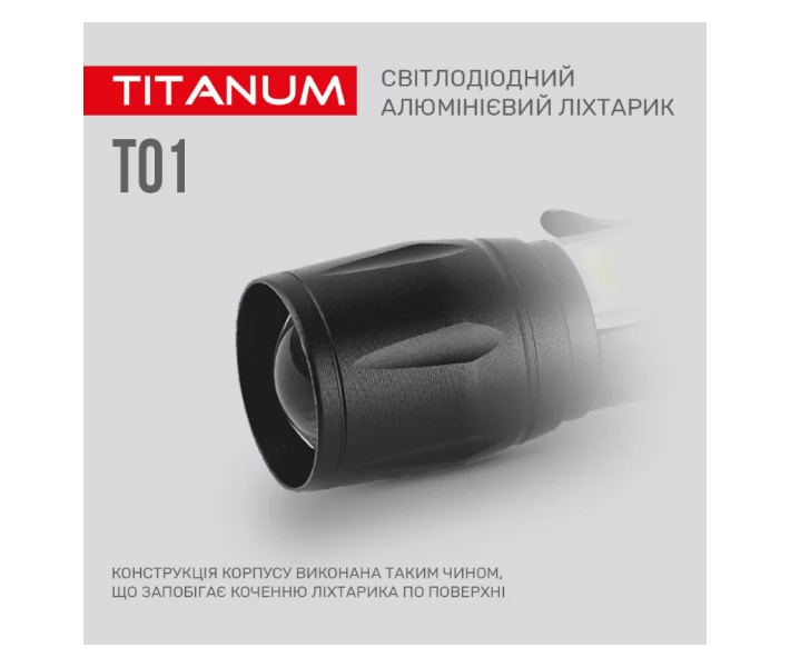 Фото - фонарик Фонарик LED портативный 120Lm 6500К TLF-T01 Titanum