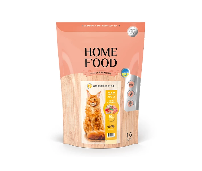 Фото - корм для кота Корм Home Food "Индейка и креветка" сухой для взрослых котов крупных пород 1.6 кг