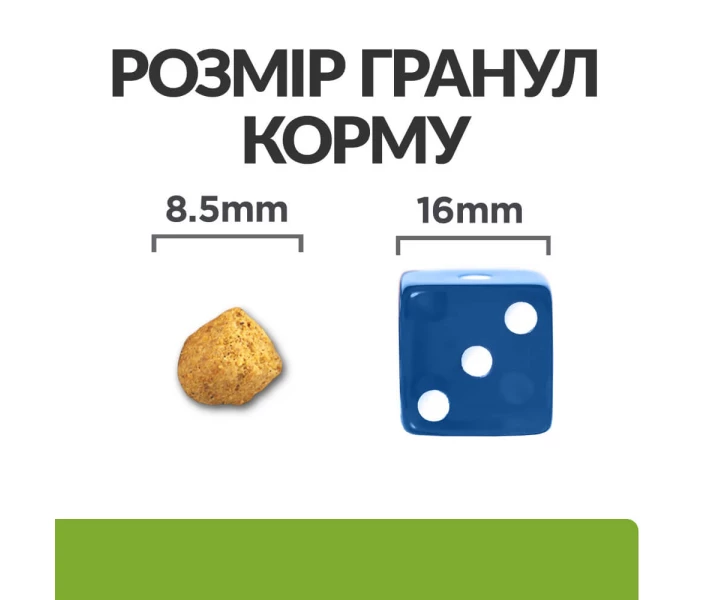 Фото - корм для кота Корм Hill’s Prescription Diet Feline Metabolic сухой диетический с курицей для контроля и снижения веса у кошек 1.5 кг