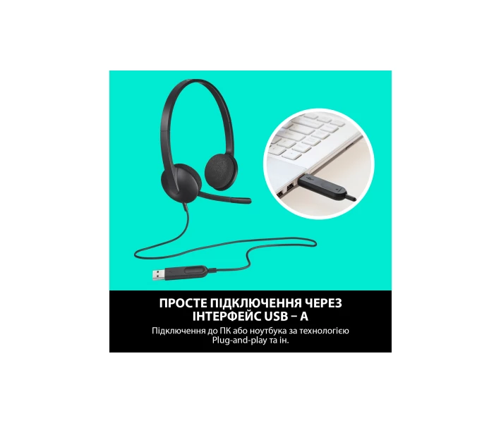 Фото - наушники Наушники Logitech H340 USB HEADSET (981-000475) (047453-01)