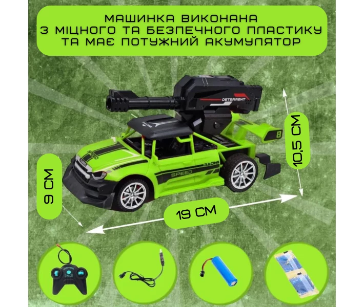 Фото - радиоуправляемую игрушку Гоночная Машинка Скоростная Радиоуправляемая на Аккумуляторе с Шариками Орбизами и LED Подсветкой Зеленая