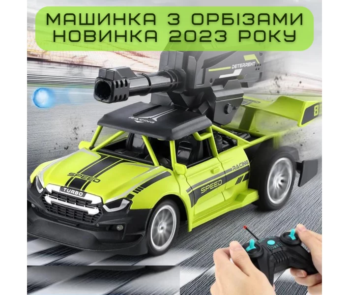 Фото - радиоуправляемую игрушку Гоночная Машинка Скоростная Радиоуправляемая на Аккумуляторе с Шариками Орбизами и LED Подсветкой Зеленая