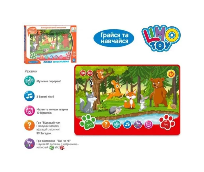 Фото -  Детский игровой музыкальный планшет ЅК 0036 Limo Toy Лесная прогулка