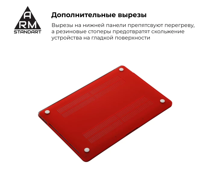 Фото - чехол для Apple MacBook Накладка Armorstandart Matte Shell для MacBook Air 13.3 2018 (A1932/A2179) Red (ARM57227)