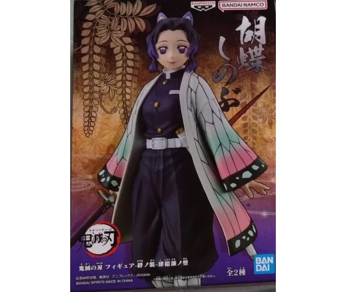 Фото -  Коллекционная фигурка Bandai Spirits Demon Slayer Kocho Клинок рассекающий демонов Канаэ Кочо 15 см B S DS SSK