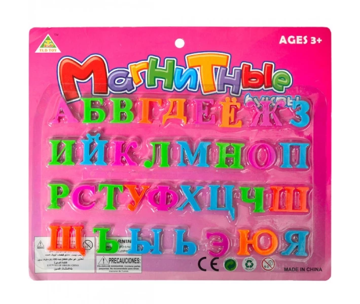 Фото - развивающую игрушку для малыша Буквы на магните маленькие 634B