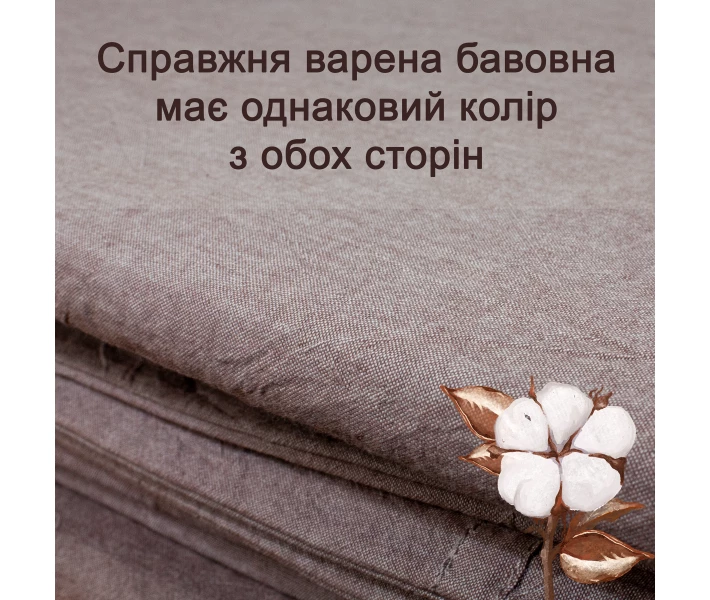 Фото - комплект постельного белья КПБ Вареный хлопок белый Love You Семейные (63008)