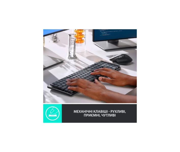 Фото - клавиатуру Клавиатура Logitech MX Mechanical Wireless Illuminated Performance UA Graphite (920-010759)