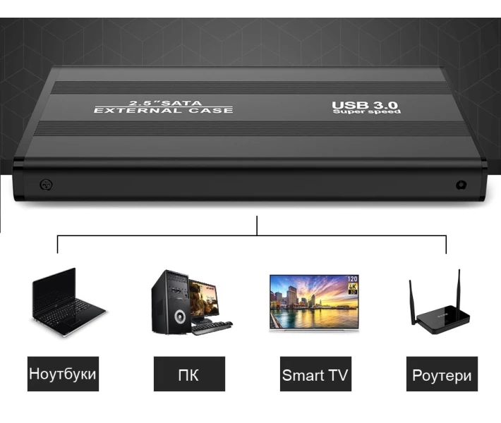 Фото - внешний карман для жесткого диска Внешний карман переходник адаптер для USB 3.0 для SSD/HDD диска SATA III 2.5” 127x75x13 мм NN (474505-Prob) Черный