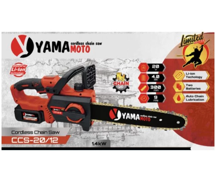 Фото - электропилу Аккумуляторная пилка цепная YAMAMOTO CCS-20/12