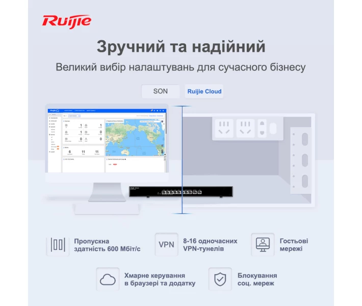 Фото - маршрутизатор Маршрутизатор Ruijie Reyee RG-EG210G-E Sava Family