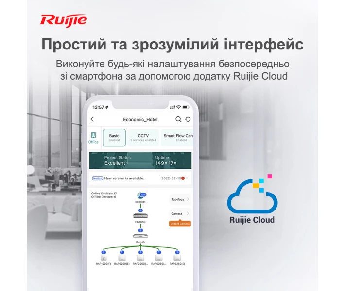 Фото - маршрутизатор Маршрутизатор Ruijie Reyee RG-EG210G-E Sava Family