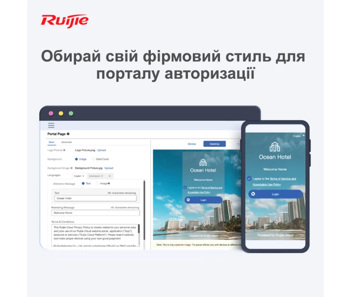 Фото - маршрутизатор Маршрутизатор Ruijie Reyee RG-EG210G-E Sava Family