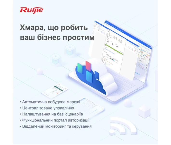 Фото - маршрутизатор Маршрутизатор Ruijie Reyee RG-EG210G-E Sava Family