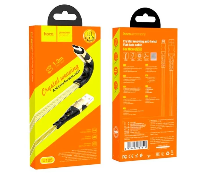 Фото - адаптер и кабель Кабель HOCO U105 USB - Micro USB (2.4A) (1.2M) Золотой