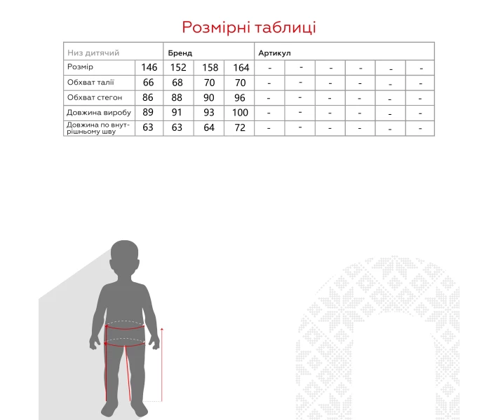 Фото - детские спортивные штаны Спортивные штаны с принтом для мальчика 600 152 см Темно-синий (205)
