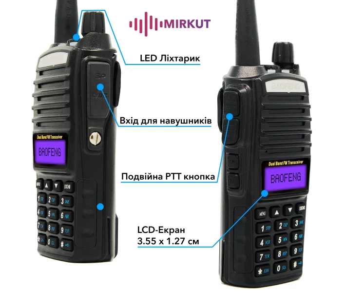 Фото - радиостанцию Рация Baofeng UV-82, UHF/VHF, комплект 4 шт., 5 Вт, 1800 мАч + Ремешок на шею