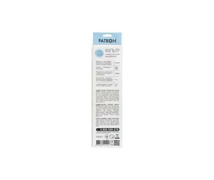 Фото - сетевой фильтр Сетевой фильтр питания Patron 1.8 m3*1.5mm2 (SP-1662) 6 розеток BLACK (EXT-PN-SP-1662)