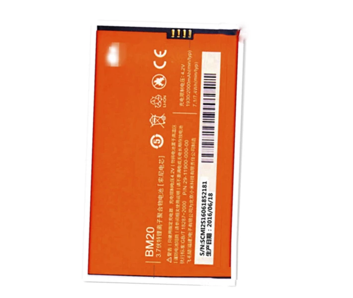 Фото - аккумулятор к смартфону Аккумулятор для Xiaomi BM20 (Mi2/Mi2s/M2) (9976)
