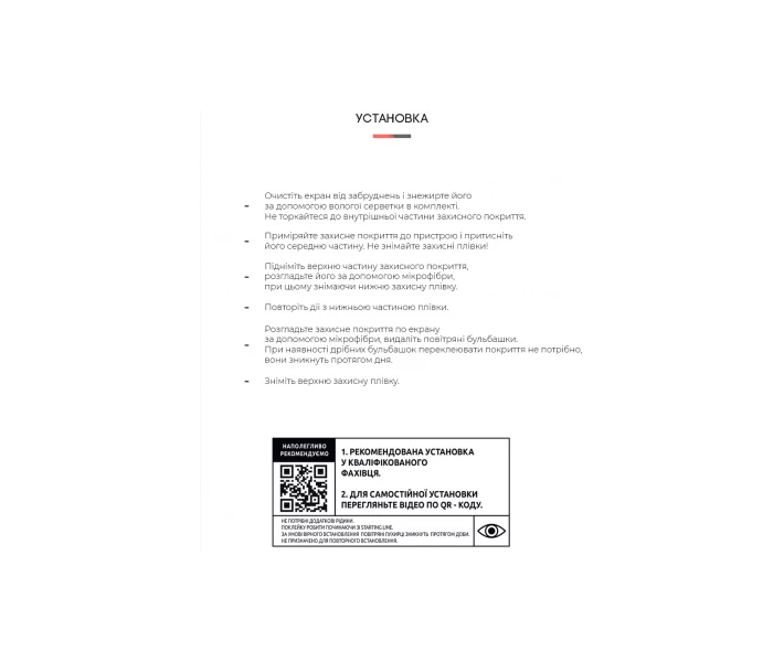 Фото - защитную пленку для смартфона Пленка защитная Armorstandart Anti-Blue Samsung M23 (M236) (ARM61696)