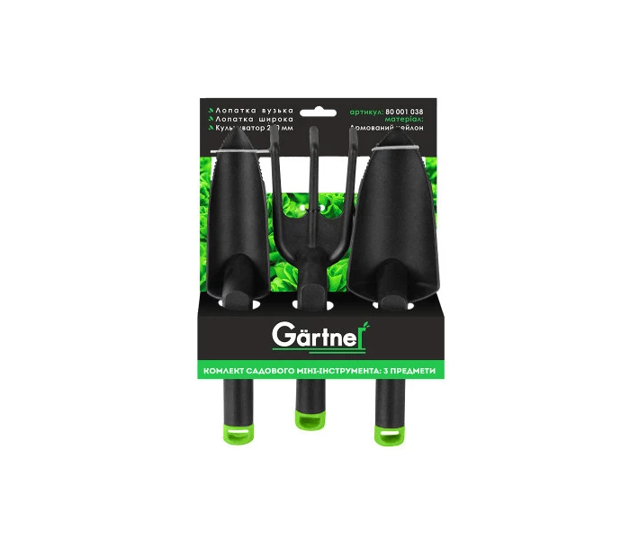 Фото - садовый набор Лопата Gartner садовая мини, 2 шт. + вилка (80001038) (770937-01)