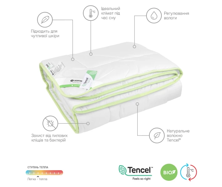 Фото - одеяло Набор Sonex демисезонное одеяло евро 200х220 тенцель Tencel + две подушки 50х70 (SO102197)