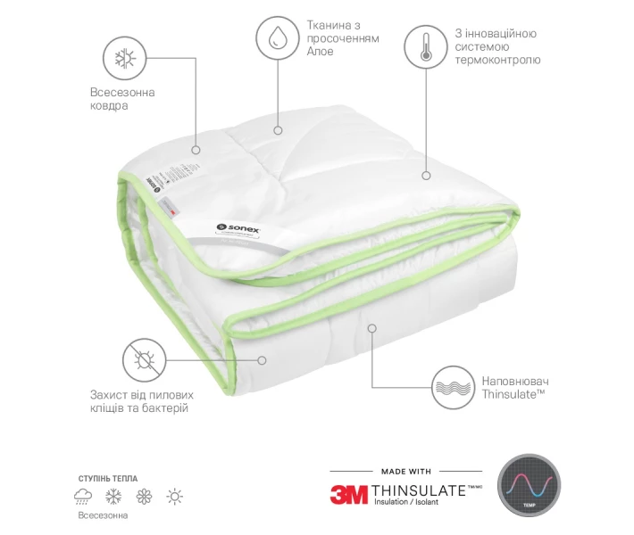 Фото - одеяло Одеяло Sonex всесезонное евро 200x220 тинсулейт Aloe Vera 3М Thinsulate (SO102037)