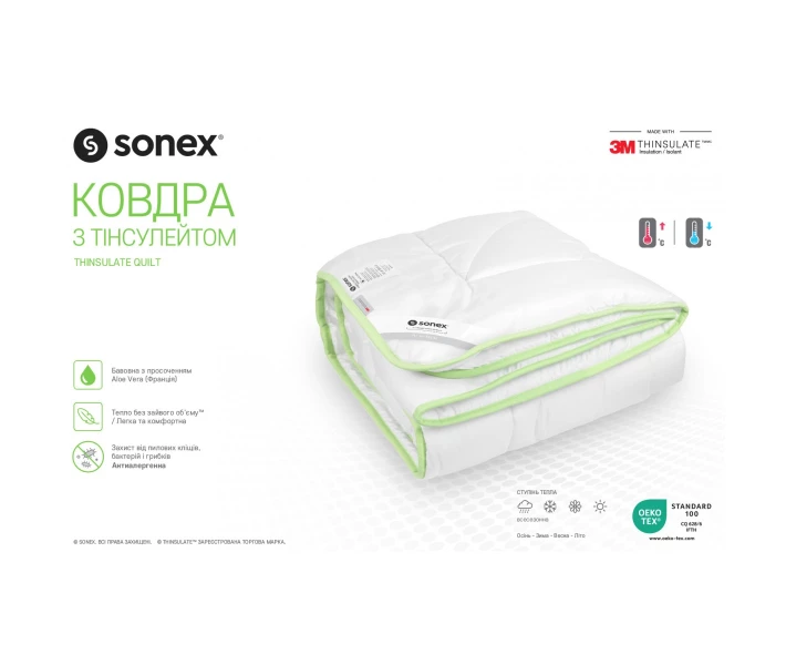 Фото - одеяло Одеяло Sonex всесезонное евро 200x220 тинсулейт Aloe Vera 3М Thinsulate (SO102037)