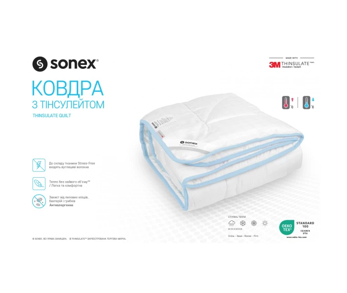 Фото - одеяло Одеяло Sonex всесезонное двуспальное 172х205 тинсулейт Antistress 3М Thinsulate (SO102044)