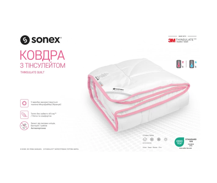Фото - одеяло Одеяло Sonex всесезонное полуторное евростандарт 155х215 тинсулейт 3М Thinsulate (SO102032)