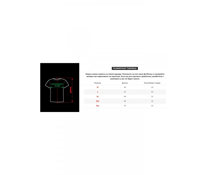 Фото - мужскую футболку Футболка Trend Collection 8189 Чёрный XL