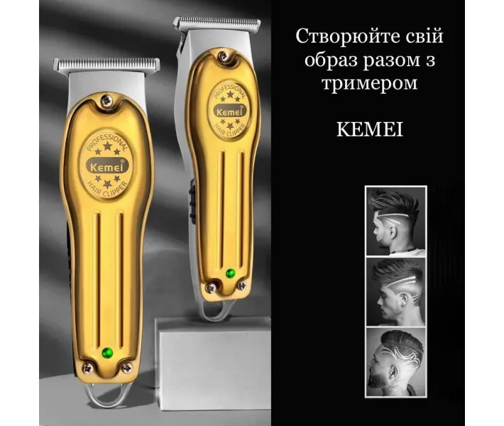 Беспроводной триммер для бороды KEMEI КМ-679 машинка для стрижки