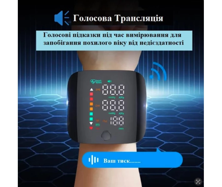 Фото - тонометр Отзывы покупателей о Цифровой автоматический портативный тонометр на запястье с голосовым оповещением и HD LED экраном черный