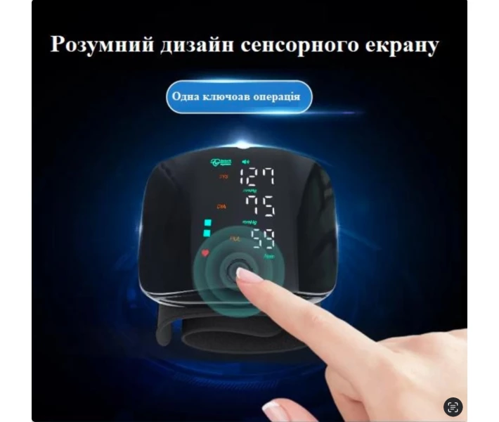 Фото - тонометр Отзывы покупателей о Цифровой автоматический портативный тонометр на запястье с голосовым оповещением и HD LED экраном черный
