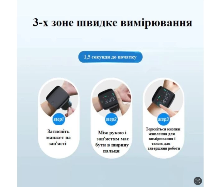 Фото - тонометр Отзывы покупателей о Цифровой автоматический портативный тонометр на запястье с голосовым оповещением и HD LED экраном черный