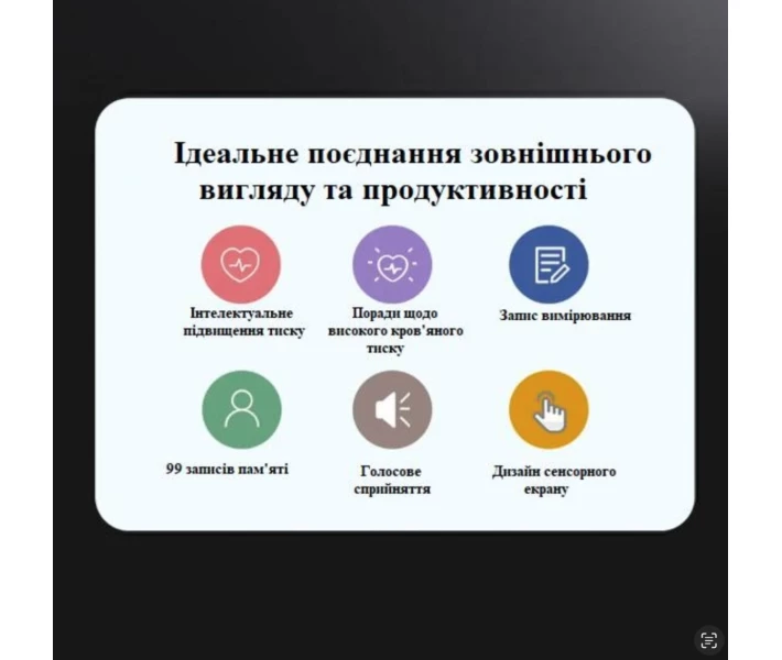 Фото - тонометр Отзывы покупателей о Цифровой автоматический портативный тонометр на запястье с голосовым оповещением и HD LED экраном черный