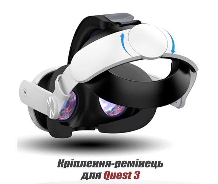 Фото - аксессуар для очков виртуальной реальности Крепление-ремешек для Oculus Quest 3 на Голову Ремешок для VR очков квест 3 Elite Head Strap Meta Quest 3 (Quest3-strap)