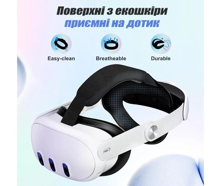 Фото - аксессуар для очков виртуальной реальности Крепление-ремешек для Oculus Quest 3 на Голову Ремешок для VR очков квест 3 Elite Head Strap Meta Quest 3 (Quest3-strap)